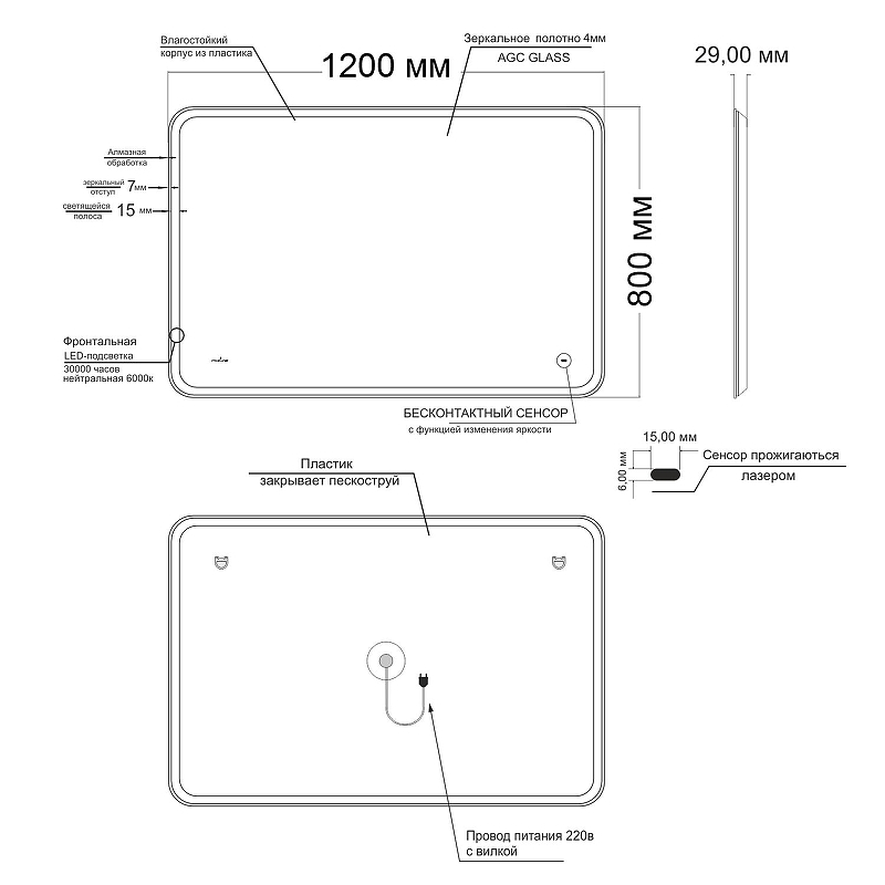Зеркало Mixline Турин 120 555287 с подсветкой с бесконтактным выключателем, купить, цена, заказать, магазин, доставка, скидка, промокод, купить, цена, заказать, магазин, доставка, скидка, промокод