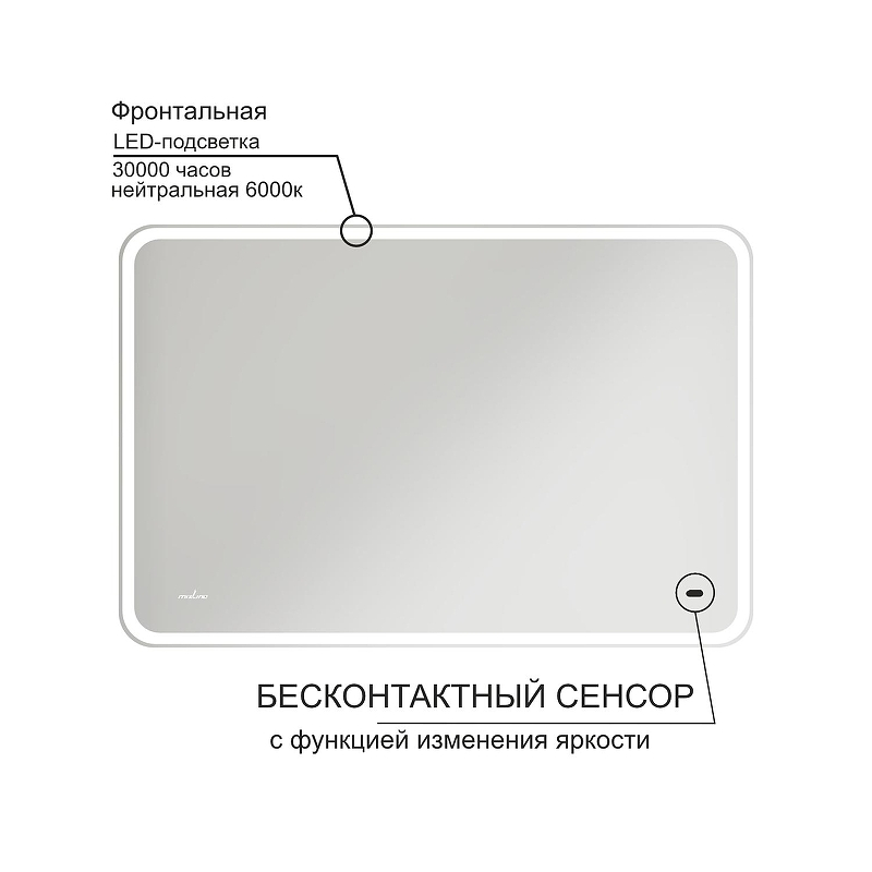 Зеркало Mixline Турин 120 555287 с подсветкой с бесконтактным выключателем, купить, цена, заказать, магазин, доставка, скидка, промокод, купить, цена, заказать, магазин, доставка, скидка, промокод