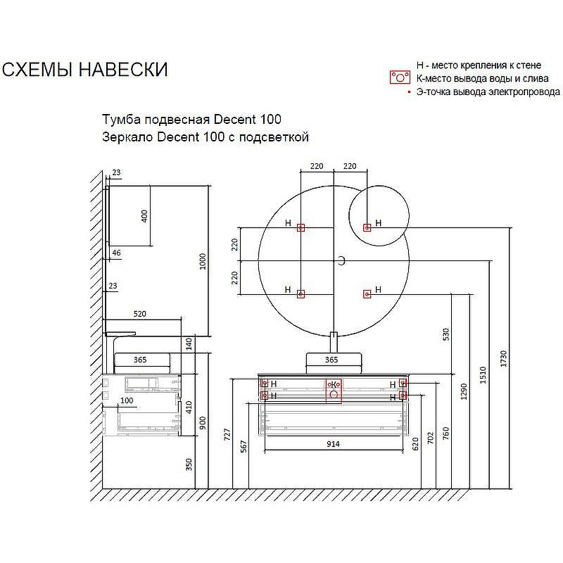 Тумба под раковину Raval Decent 100 Dec.01.100/A/RL подвесная Антрацит, купить, цена, заказать, магазин, доставка, скидка, промокод, купить, цена, заказать, магазин, доставка, скидка, промокод