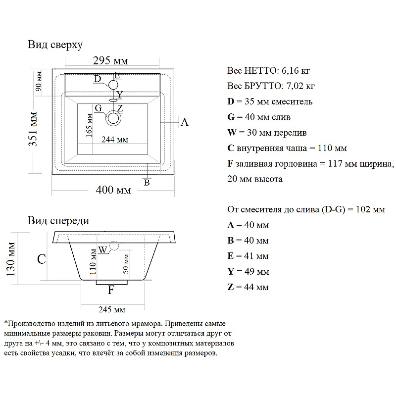 Тумба с раковиной Misty Алиса 40 УТ000011235 Белая, купить, цена, заказать, магазин, доставка, скидка, промокод, купить, цена, заказать, магазин, доставка, скидка, промокод