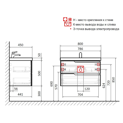 Тумба под раковину AQUAme S3 80 AQM900380WH подвесная цвет Белый глянцевый