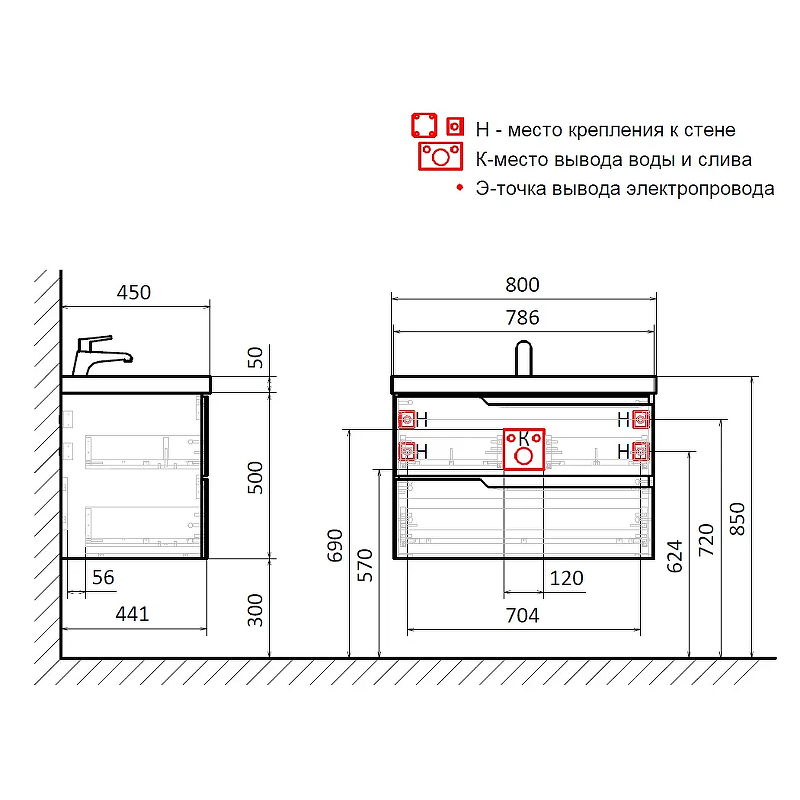 Тумба под раковину AQUAme S3 80 AQM900380WH подвесная цвет Белый глянцевый, купить, цена, заказать, магазин, доставка, скидка, промокод, купить, цена, заказать, магазин, доставка, скидка, промокод