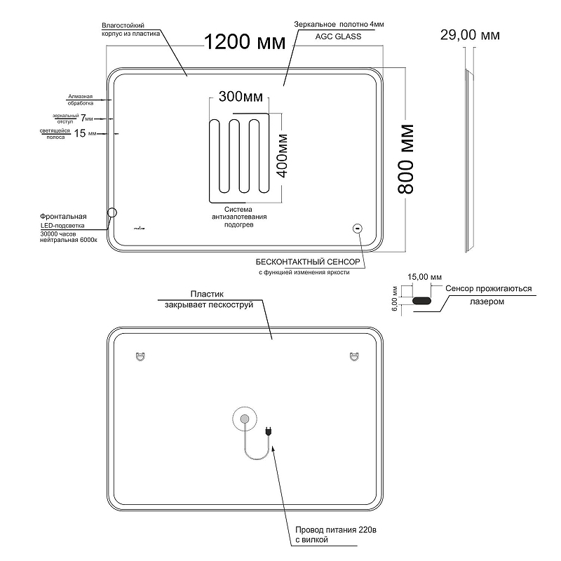 Зеркало Mixline Турин-2 120 555288 с подсветкой с бесконтактным выключателем, купить, цена, заказать, магазин, доставка, скидка, промокод, купить, цена, заказать, магазин, доставка, скидка, промокод