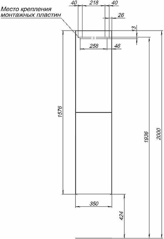 Шкаф пенал Aquanet Алвита New 35 277559 подвесной Антрацит, купить, цена, заказать, магазин, доставка, скидка, промокод, купить, цена, заказать, магазин, доставка, скидка, промокод
