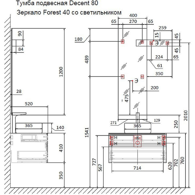 Тумба под раковину Raval Decent 80 Dec.01.80/A/RL подвесная Антрацит, купить, цена, заказать, магазин, доставка, скидка, промокод, купить, цена, заказать, магазин, доставка, скидка, промокод