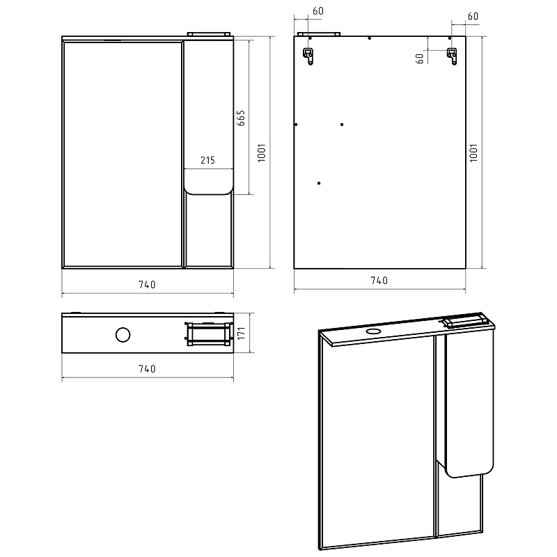 Зеркало со шкафом Misty Чегет 75 R П-Чег-02075-01П с подсветкой Белое глянцевое, купить, цена, заказать, магазин, доставка, скидка, промокод, купить, цена, заказать, магазин, доставка, скидка, промокод