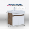 Тумба под раковину Aquanet Оптима 60 344791 подвесная Дуб рустикальный Белый сатин, купить, цена, заказать, магазин, доставка, скидка, промокод, купить, цена, заказать, магазин, доставка, скидка, промокод