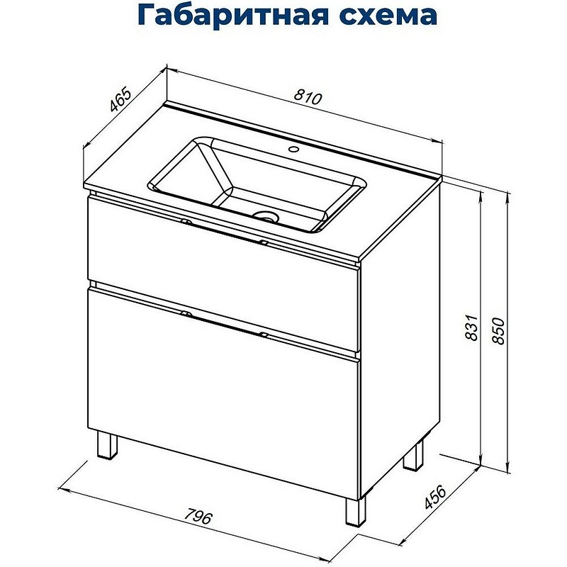 Тумба под раковину Aquanet Алвита New 80 344129 Дуб веллингтон табак, купить, цена, заказать, магазин, доставка, скидка, промокод, купить, цена, заказать, магазин, доставка, скидка, промокод