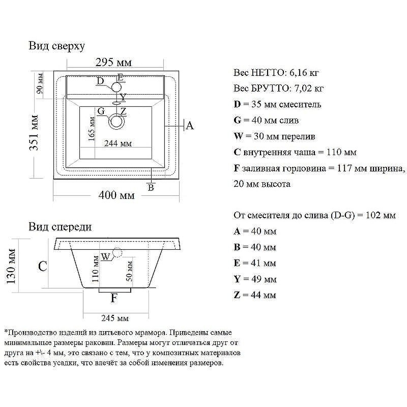 Misty Алиса 40 УТ000011235, купить, цена, заказать, магазин, доставка, скидка, промокод, купить, цена, заказать, магазин, доставка, скидка, промокод