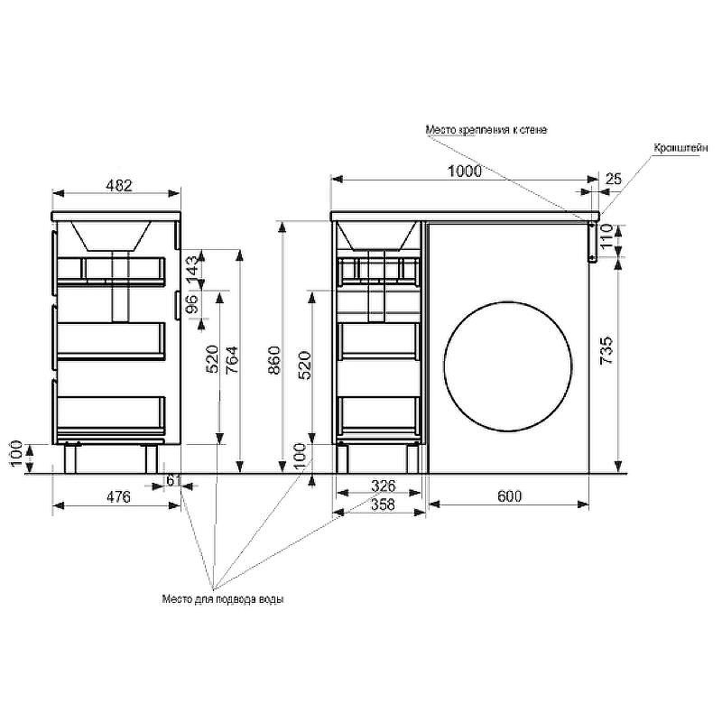 Тумба с раковиной Эстет Dallas Luxe 100 R ФР-00002318 Белая, купить, цена, заказать, магазин, доставка, скидка, промокод, купить, цена, заказать, магазин, доставка, скидка, промокод