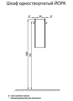 Подвесной шкаф Aquaton Йорк 30 1A171403YOAY0 Белый Выбеленное дерево