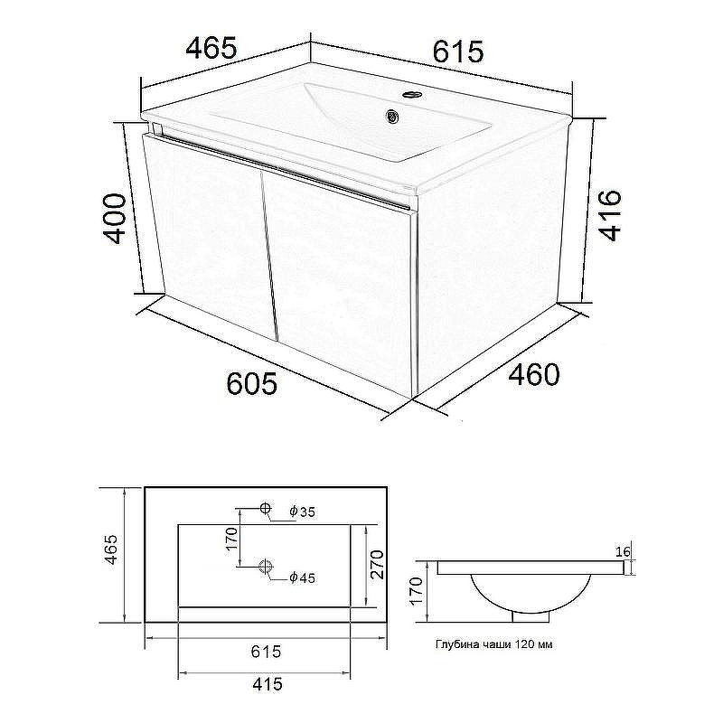 Тумба с раковиной Orange Квадро 60 KV-60TUW+Ra подвесная Белый глянец, купить, цена, заказать, магазин, доставка, скидка, промокод, купить, цена, заказать, магазин, доставка, скидка, промокод