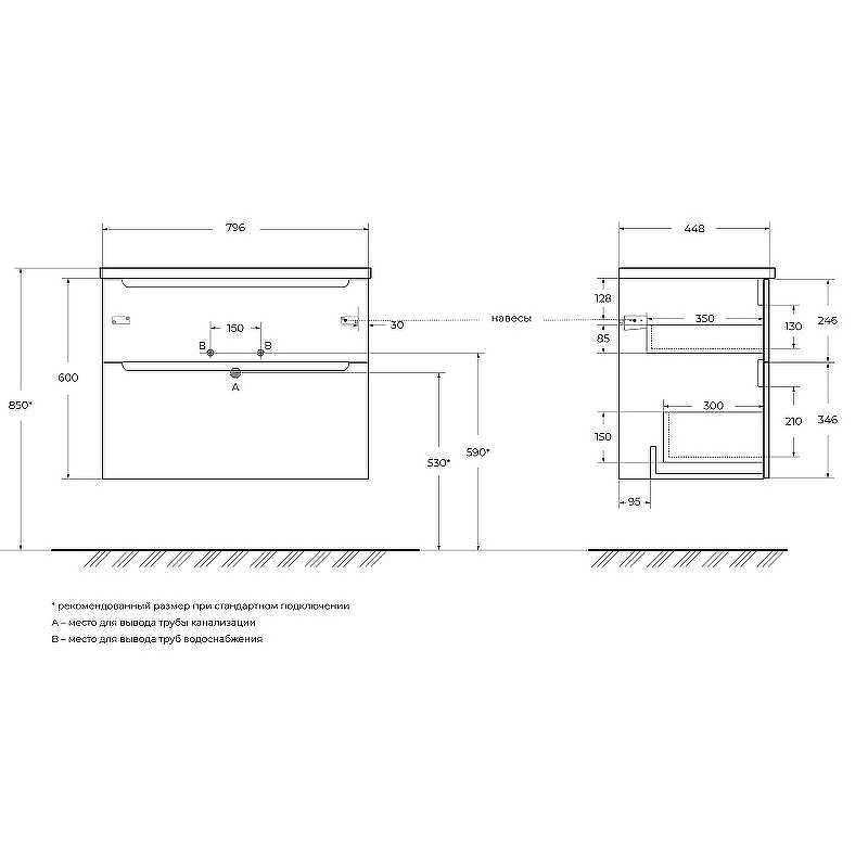 Тумба под раковину BelBagno Etna-H60 80 ETNA-H60-800-2C-SO-RW-P подвесная Rovere Moro, купить, цена, заказать, магазин, доставка, скидка, промокод, купить, цена, заказать, магазин, доставка, скидка, промокод