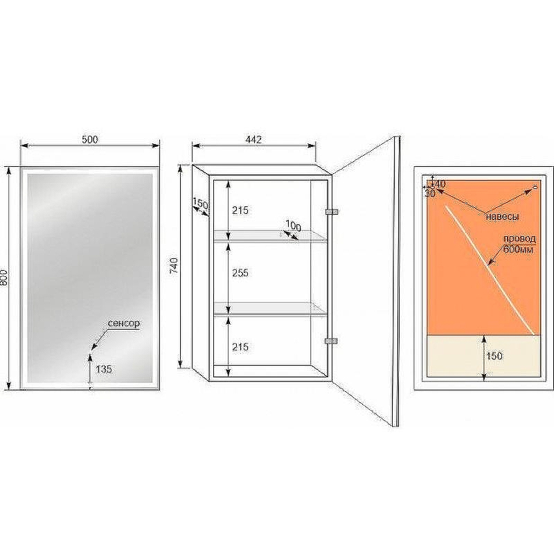 Зеркальный шкаф Style Line Квартет 50 СС-00002382 с подсветкой Белый, купить, цена, заказать, магазин, доставка, скидка, промокод, купить, цена, заказать, магазин, доставка, скидка, промокод