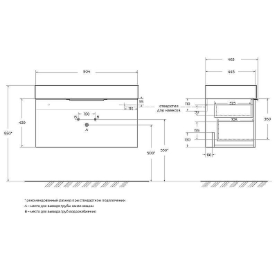 Тумба под раковину Cezares Premium 90 55444 подвесная Grigio nuvola