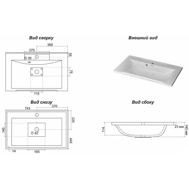 Тумба с раковиной Misty Селена 75 СО000001651 Белая глянцевая, купить, цена, заказать, магазин, доставка, скидка, промокод, купить, цена, заказать, магазин, доставка, скидка, промокод