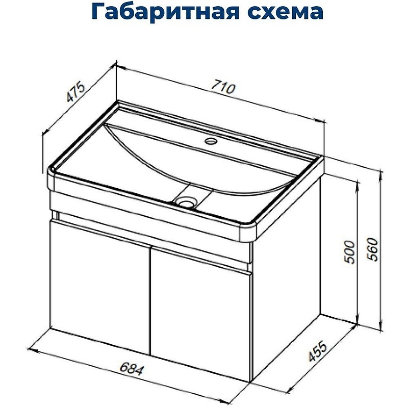 Тумба под раковину Aquanet Оптима 70 344804 подвесная Дуб светлый, купить, цена, заказать, магазин, доставка, скидка, промокод, купить, цена, заказать, магазин, доставка, скидка, промокод