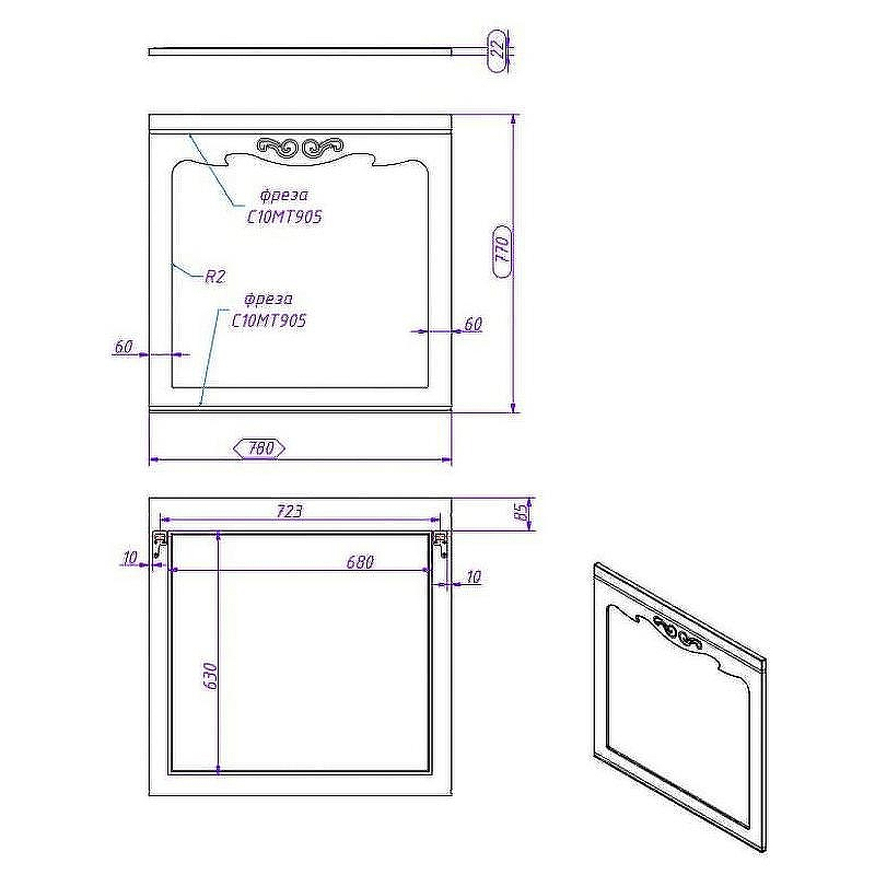 Зеркало Creto Viva 80 13-80B Blue, купить, цена, заказать, магазин, доставка, скидка, промокод, купить, цена, заказать, магазин, доставка, скидка, промокод