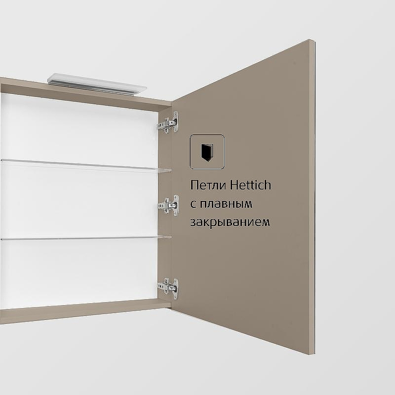 Зеркальный шкаф Roca Oleta 50 R A857644515 с подсветкой Капучино, купить, цена, заказать, магазин, доставка, скидка, промокод, купить, цена, заказать, магазин, доставка, скидка, промокод