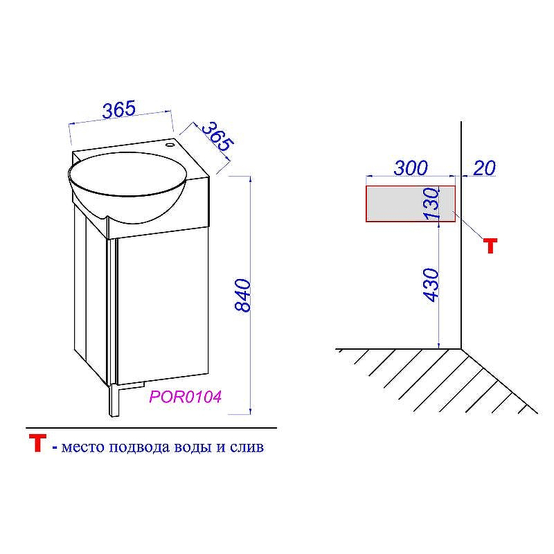 Тумба под раковину Aqwella Porto 45 POR0104WB угловая Белая Черная, купить, цена, заказать, магазин, доставка, скидка, промокод, купить, цена, заказать, магазин, доставка, скидка, промокод