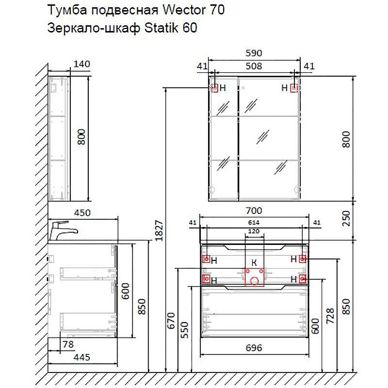 Тумба под раковину Raval Wector 70 Wct.01.70/P/W/MD подвесная Белая, купить, цена, заказать, магазин, доставка, скидка, промокод, купить, цена, заказать, магазин, доставка, скидка, промокод