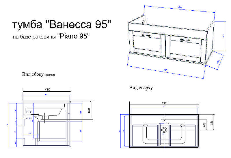 Тумба с раковиной Sanflor Ванесса 95 С15327 подвесная Белая, купить, цена, заказать, магазин, доставка, скидка, промокод, купить, цена, заказать, магазин, доставка, скидка, промокод