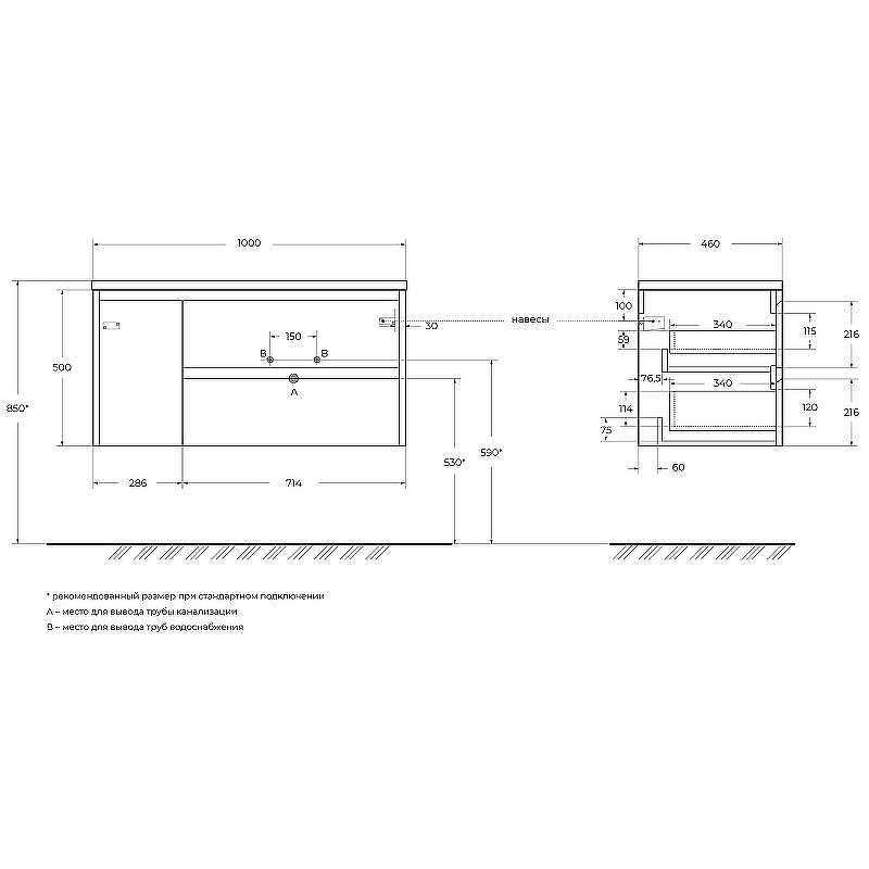 Тумба под раковину BelBagno Kraft 100 R KRAFT-1000-2C-1A-SO-CG-R подвесная Cemento Grigio, купить, цена, заказать, магазин, доставка, скидка, промокод, купить, цена, заказать, магазин, доставка, скидка, промокод