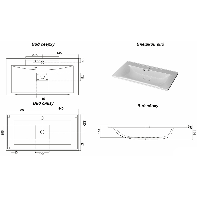 Тумба с раковиной Misty Селена 90 СО000005738 Белая глянцевая, купить, цена, заказать, магазин, доставка, скидка, промокод, купить, цена, заказать, магазин, доставка, скидка, промокод