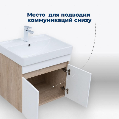 Тумба под раковину Aquanet Оптима 70 344800 подвесная Дуб светлый Белый сатин