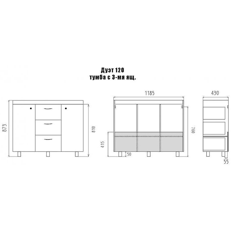 Тумба с раковиной Misty Дуэт 120 УТ000008724 Белая матовая, купить, цена, заказать, магазин, доставка, скидка, промокод, купить, цена, заказать, магазин, доставка, скидка, промокод