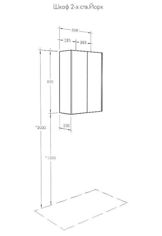 Подвесной шкаф Aquaton Йорк 57 1A171303YOAY0 Белый Выбеленное дерево, купить, цена, заказать, магазин, доставка, скидка, промокод, купить, цена, заказать, магазин, доставка, скидка, промокод