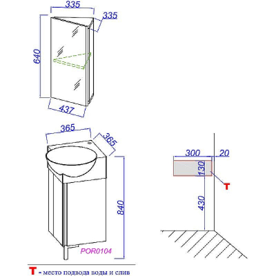Тумба под раковину Aqwella Porto 45 POR0104WW угловая Белая