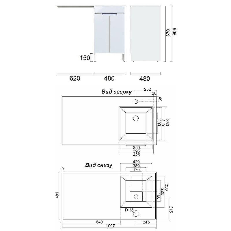 Тумба с раковиной Orange Kandy 110 R OPKD-110TUW+RAR Белый глянец, купить, цена, заказать, магазин, доставка, скидка, промокод, купить, цена, заказать, магазин, доставка, скидка, промокод