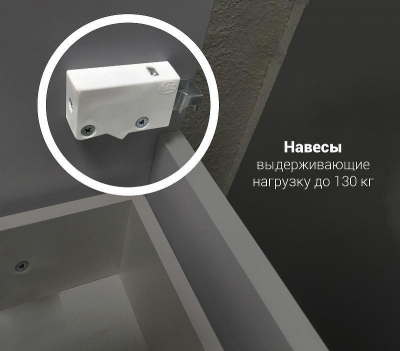 Тумба под раковину 1MarKa Прованс 105Н У94489 Белая глянцевая