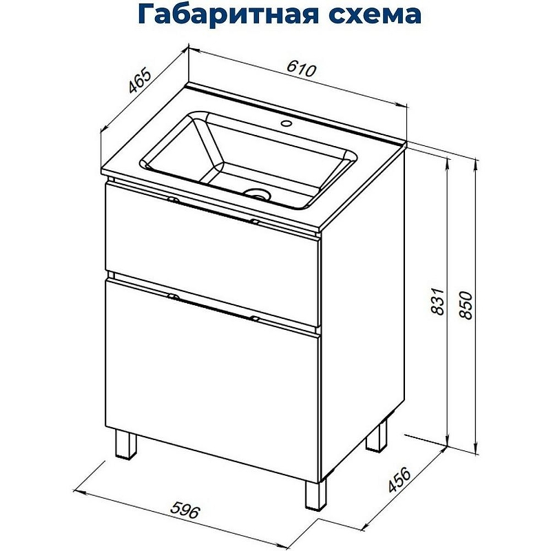 Тумба под раковину Aquanet Алвита New 60 344132 Белая матовая, купить, цена, заказать, магазин, доставка, скидка, промокод, купить, цена, заказать, магазин, доставка, скидка, промокод