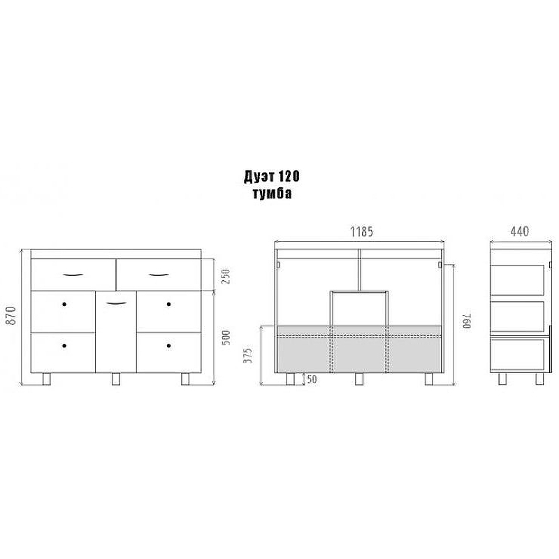 Тумба с раковиной Misty Дуэт 120 УТ000008551 с бельевой корзиной Белая матовая, купить, цена, заказать, магазин, доставка, скидка, промокод, купить, цена, заказать, магазин, доставка, скидка, промокод