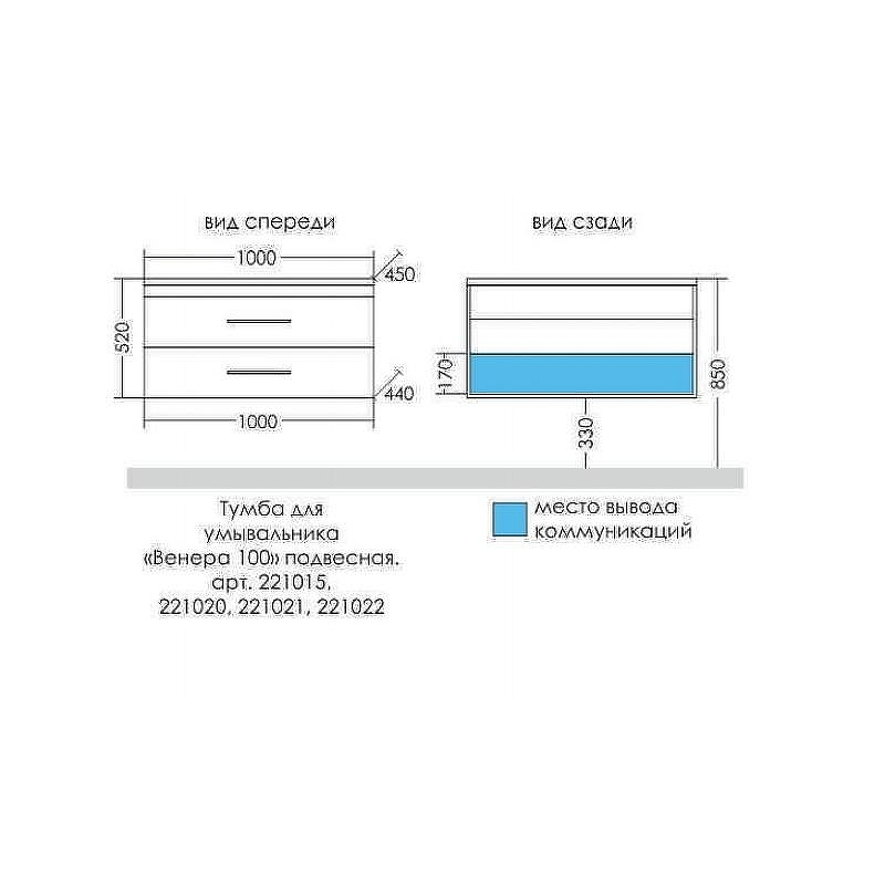 Тумба под раковину СанТа Венера 100 221021 подвесная Дуб серый, купить, цена, заказать, магазин, доставка, скидка, промокод, купить, цена, заказать, магазин, доставка, скидка, промокод