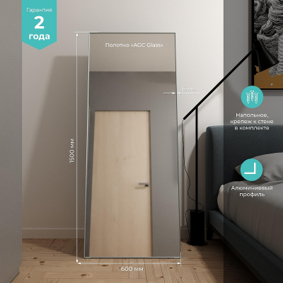 Зеркало Mixline Графика 60 555668 прямоугольное