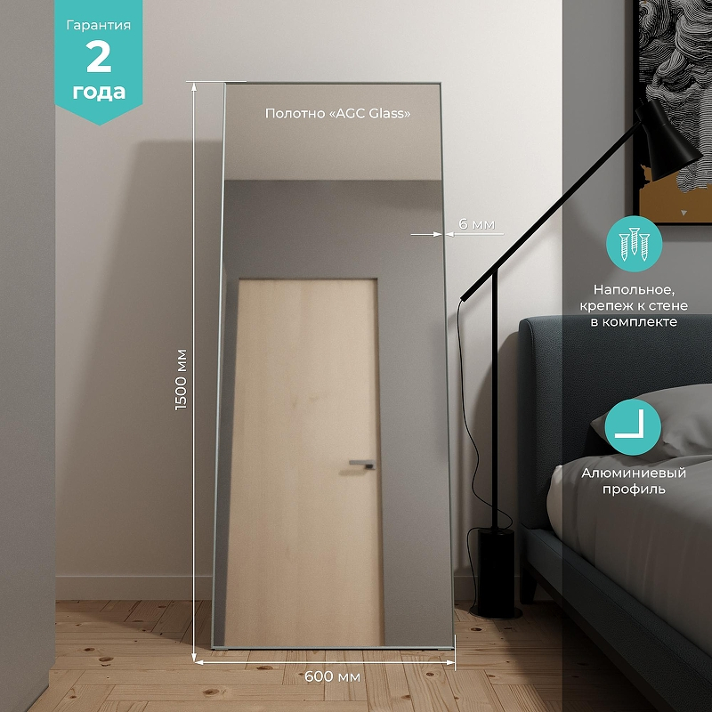 Зеркало Mixline Графика 60 555668 прямоугольное, купить, цена, заказать, магазин, доставка, скидка, промокод, купить, цена, заказать, магазин, доставка, скидка, промокод