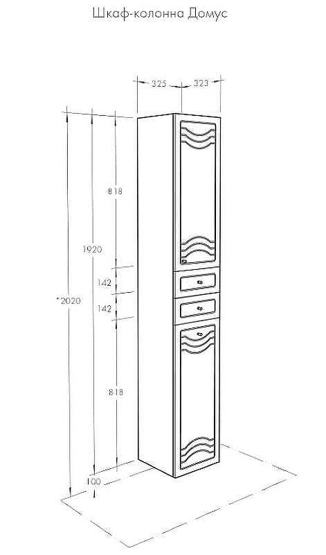 Шкаф пенал Aquaton Домус 32 R 1A122003DO01R с бельевой корзиной Белый, купить, цена, заказать, магазин, доставка, скидка, промокод, купить, цена, заказать, магазин, доставка, скидка, промокод