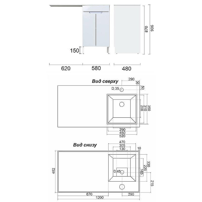 Тумба с раковиной Orange Kandy 120 R OPKD-120TUW+RAR Белый глянец, купить, цена, заказать, магазин, доставка, скидка, промокод, купить, цена, заказать, магазин, доставка, скидка, промокод