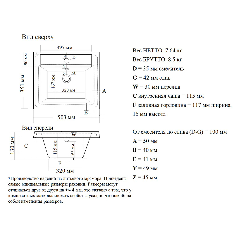 Тумба с раковиной Misty Алиса 50 УТ000011550 Белая, купить, цена, заказать, магазин, доставка, скидка, промокод, купить, цена, заказать, магазин, доставка, скидка, промокод