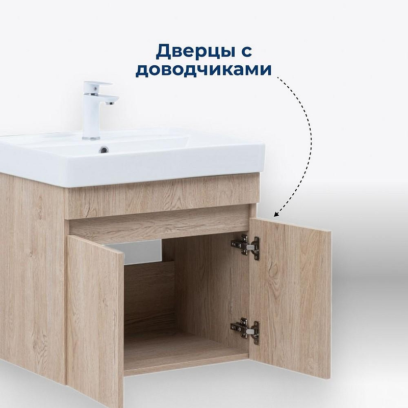 Тумба под раковину Aquanet Оптима 80 344805 подвесная Дуб светлый, купить, цена, заказать, магазин, доставка, скидка, промокод, купить, цена, заказать, магазин, доставка, скидка, промокод