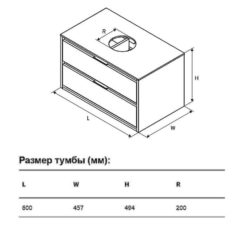 Тумба под раковину Excellent Tuto 60 MLEX.0104.600.BKBL подвесная Черный матовый Дуб, купить, цена, заказать, магазин, доставка, скидка, промокод, купить, цена, заказать, магазин, доставка, скидка, промокод