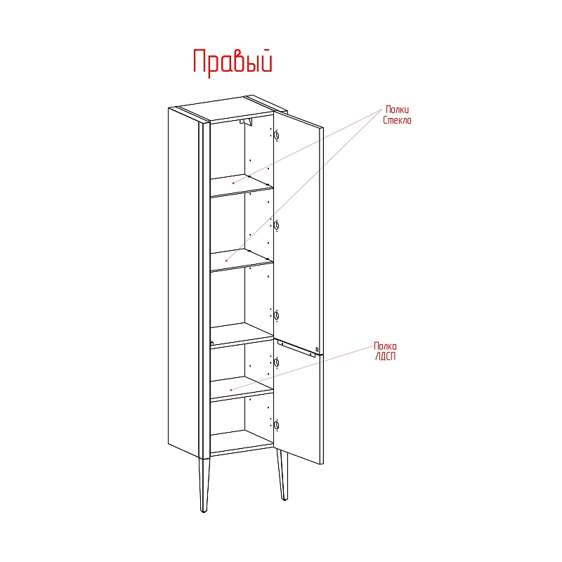 Шкаф пенал ЗОВ Валенсия 45 PVZ цвет Зеленый тростник, купить, цена, заказать, магазин, доставка, скидка, промокод, купить, цена, заказать, магазин, доставка, скидка, промокод