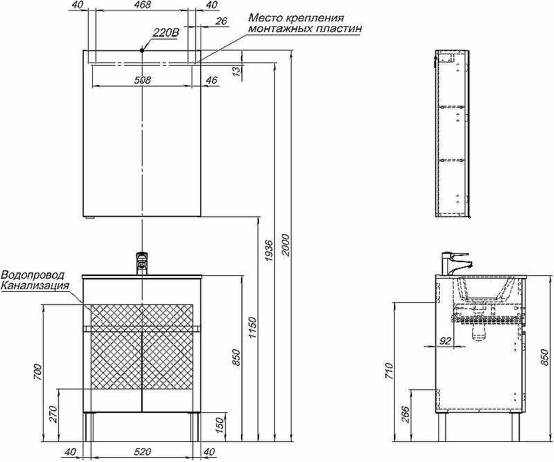 Тумба под раковину Aquanet Алвита New 60 277546 Белая матовая, купить, цена, заказать, магазин, доставка, скидка, промокод, купить, цена, заказать, магазин, доставка, скидка, промокод