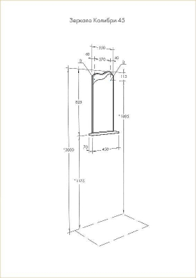 Зеркало Aquaton Колибри 45 1A065302KO01L Белое