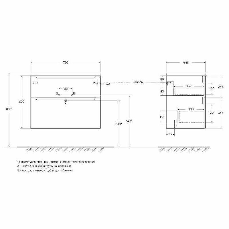 Тумба под раковину BelBagno Etna-H60 80 ETNA-H60-800-2C-SO-RN-P подвесная Rovere Nature, купить, цена, заказать, магазин, доставка, скидка, промокод, купить, цена, заказать, магазин, доставка, скидка, промокод