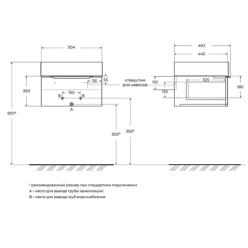 Тумба под раковину Cezares Premium 50 55411 подвесная Bianco opaco, купить, цена, заказать, магазин, доставка, скидка, промокод, купить, цена, заказать, магазин, доставка, скидка, промокод