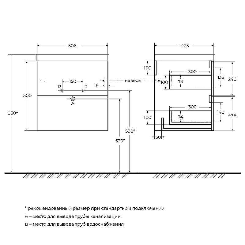 Тумба под раковину BelBagno Due 50 DUE-500-2C-SO-BM-P подвесная Белый металлик, купить, цена, заказать, магазин, доставка, скидка, промокод, купить, цена, заказать, магазин, доставка, скидка, промокод